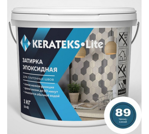 Эпоксидная затирочная смесь Kerateks Lite C.89 Темно-синий 1 кг