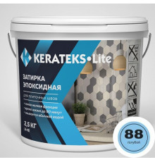 Эпоксидная затирочная смесь Kerateks Lite C.88 Голубой 2.5 кг