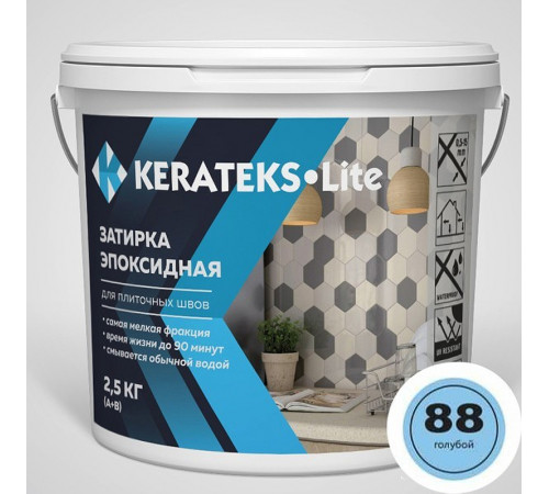 Эпоксидная затирочная смесь Kerateks Lite C.88 Голубой 2.5 кг