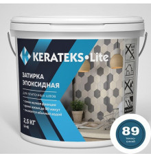 Эпоксидная затирочная смесь Kerateks Lite C.89 Темно-синий 2.5 кг