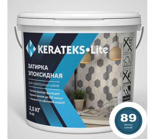 Эпоксидная затирочная смесь Kerateks Lite C.89 Темно-синий 2.5 кг