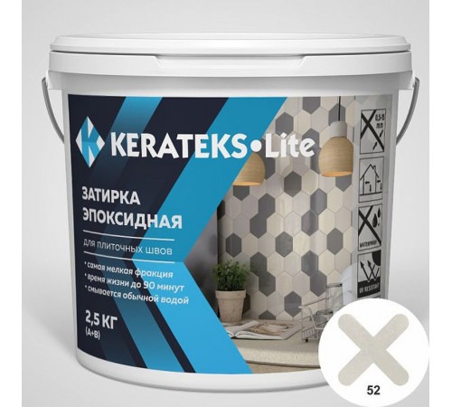 Эпоксидная затирочная смесь Kerateks Lite C.52 Серебристо-серый 2.5 кг