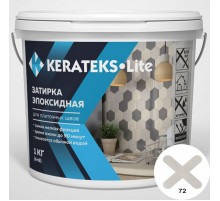 Эпоксидная затирочная смесь Kerateks Lite C.72 Серый 1 кг