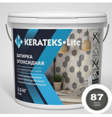 Эпоксидная затирочная смесь Kerateks Lite C.87 Темно-серый 2.5 кг