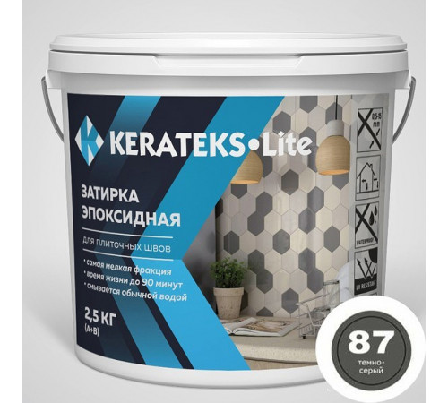 Эпоксидная затирочная смесь Kerateks Lite C.87 Темно-серый 2.5 кг