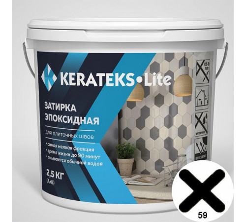 Эпоксидная затирочная смесь Kerateks Lite C.59 Черный 2.5 кг