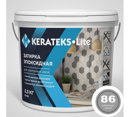 Эпоксидная затирочная смесь Kerateks Lite C.86 Цементно-серый 2.5 кг