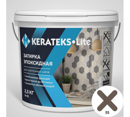 Эпоксидная затирочная смесь Kerateks Lite C.55 Темно-коричневый 2.5 кг