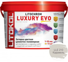 Цементно-полимерная затирка Litokol Litochrom Luxury EVO LLE 210 Карамель L0500400002 2 кг
