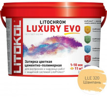 Цементно-полимерная затирка Litokol Litochrom Luxury EVO LLE 320 Шампань L0500510002 2 кг
