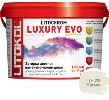 Цементно-полимерная затирка Litokol Litochrom Luxury EVO LLE 205 Жасмин L0500390002 2 кг