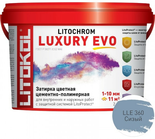 Цементно-полимерная затирка Litokol Litochrom Luxury EVO LLE 360 Сизый L0500590002 2 кг