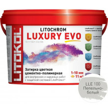 Цементно-полимерная затирка Litokol Litochrom Luxury EVO LLE 100 Пепельно-белый L0500280002 2 кг