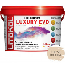 Цементно-полимерная затирка Litokol Litochrom Luxury EVO LLE 220 Песочный L0500420002 2 кг