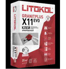 Плиточный клей Litokol Х11 EVO 25 кг 25 кг