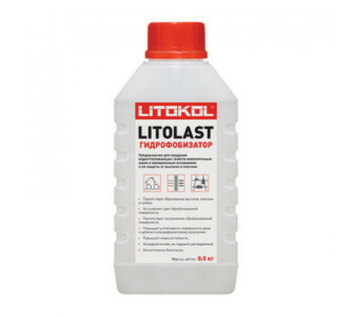 Гидрофобизатор Litokol Litolast L0112030002 0,5 л