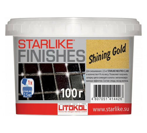 Декоративная добавка для эпоксидной затирки Litokol Shining Gold L0478230002 0,10 кг