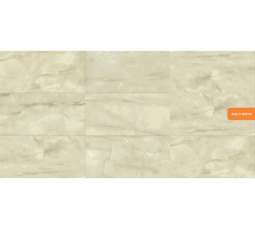 Керамогранит Geotiles Soma Perla Rect 60х120 см