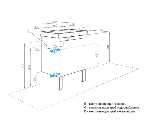 Тумба под раковину Aquaton Сканди Doors 55 1A278801SD010 Белая