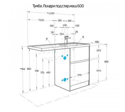 Тумба под раковину Aquaton Лондри 120 1A266901LH0C0 Дуб Сантана без фасада