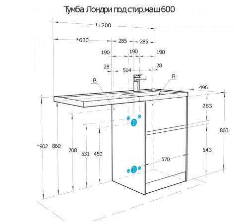 Тумба под раковину Aquaton Лондри 120 1A266901LHDR0 Дуб Рустикальный без фасада