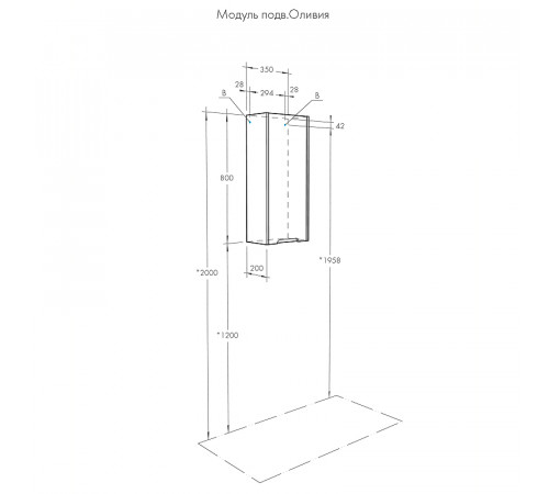 Подвесной шкаф Aquaton Оливия 35 L 1A254703OL01L Белый матовый