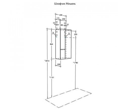 Подвесной шкаф Aquaton Мишель 43 1A243903MIX40 Дуб эндгрейн Белый