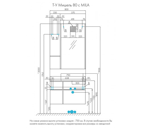 Тумба под раковину Aquaton Мишель 80 1A256801MIX30 подвесная Дуб рустикальный Фьорд