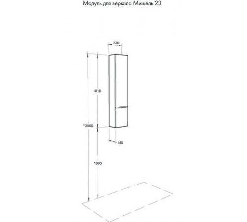 Подвесной шкаф Aquaton Мишель 23 1A244303MIX40 Дуб эндгрейн Белый