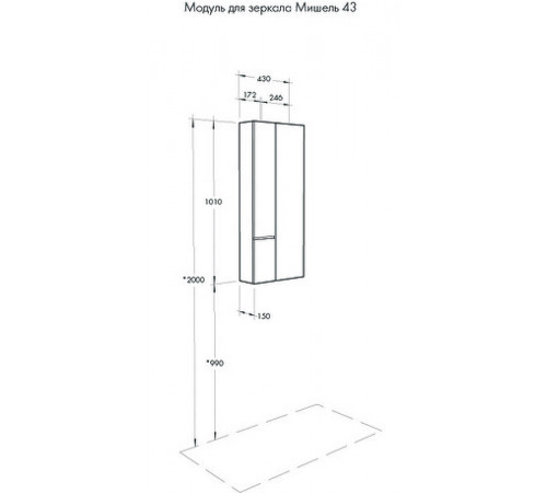 Подвесной шкаф Aquaton Мишель 43 1A244203MIX40 Дуб эндгрейн Белый