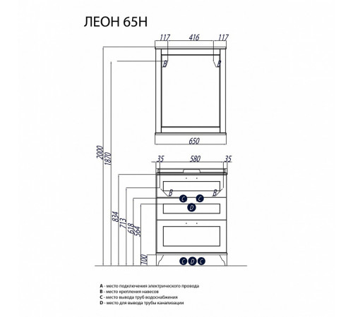 Зеркало Aquaton Леон 65 1A187102LBPR0 Дуб бежевый