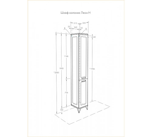 Шкаф пенал Aquaton Леон 31 Н 1A187903LBPS0 Дуб белый