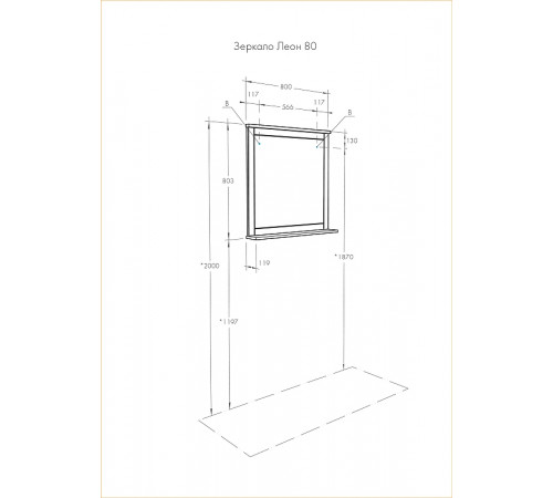 Зеркало Aquaton Леон 80 1A186402LBPS0 Дуб белый