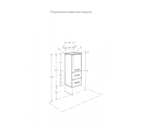 Подвесной шкаф Aquaton Америна 34 1A137803AM010 Белый