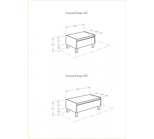 Комод Aquaton Капри 60 1A231003KPDB0 Таксония темная