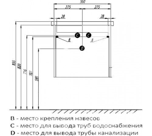 Тумба под раковину Aquaton Капри 60 1A230101KPDA0 подвесная Бетон пайн Белая