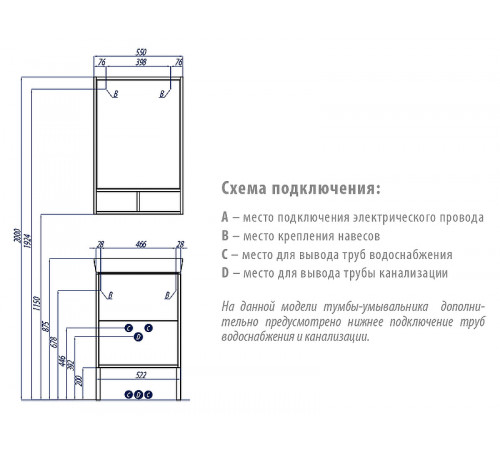 Тумба под раковину Aquaton Йорк 52 1A170501YOAV0 Белая Ясень фабрик