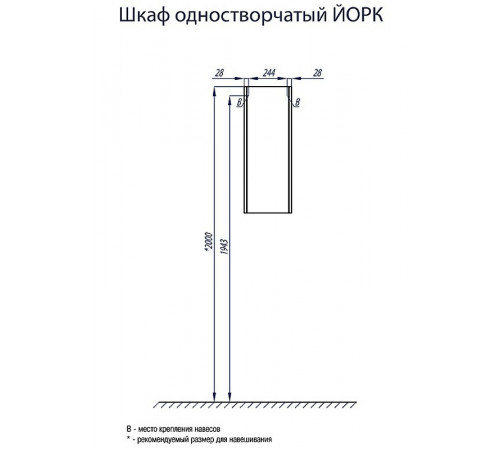 Подвесной шкаф Aquaton Йорк 30 1A171403YOAV0 Белый Ясень фабрик