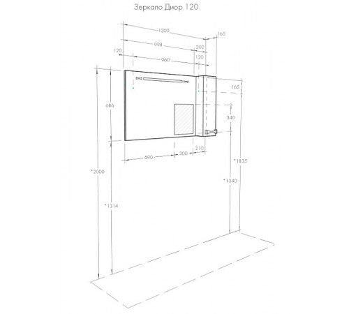 Зеркало со шкафом Aquaton Диор 120 R 1A110702DR01R с подсветкой с подогревом Белое