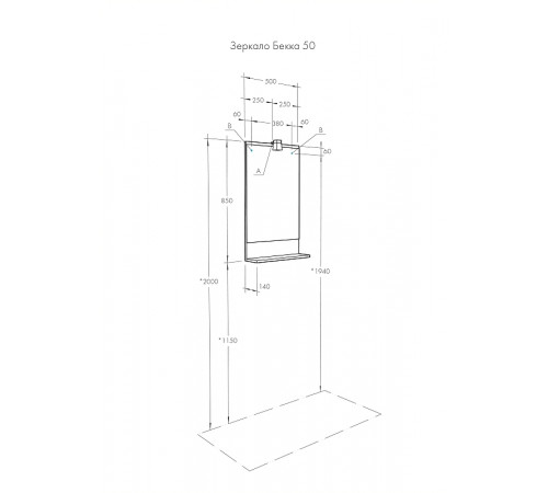 Зеркало Aquaton Бекка PRO 50 1A214202BAC20 с подсветкой Дуб сомерсет