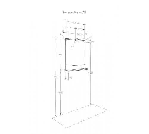 Зеркало Aquaton Бекка PRO 70 1A214402BAC20 с подсветкой Дуб сомерсет