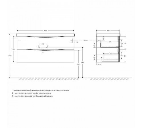 Тумба под раковину BelBagno Marino 110 MARINO-1100-2C-SO-BL-P подвесная Bianco Lucido