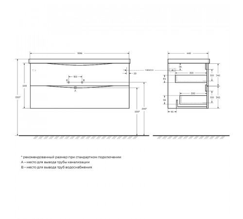 Тумба под раковину BelBagno Marino 110 MARINO-1100-2C-SO-RW-P подвесная Rovere Moro