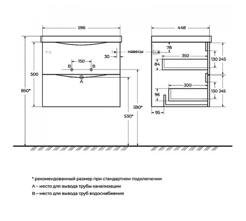 Тумба под раковину BelBagno Marino 60 MARINO-600-2C-SO-BL-P подвесная Bianco Lucido