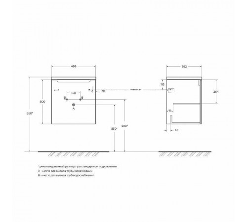 Тумба под раковину BelBagno Etna 50 R ETNA-500-1A-SO-BL-P-R подвесная Bianco Lucido