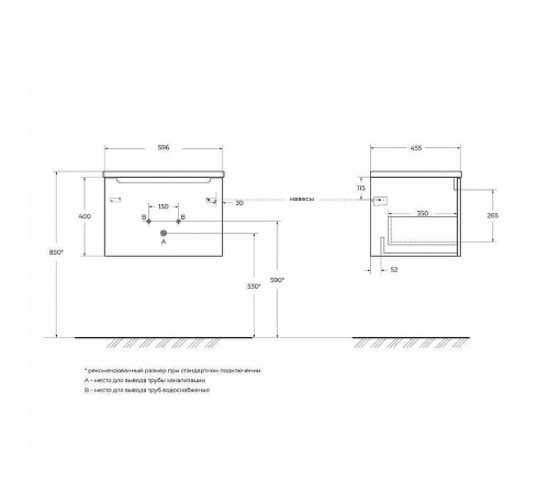 Тумба под раковину BelBagno Etna 60 ETNA-600-1C-SO-RW-P подвесная Rovere Moro