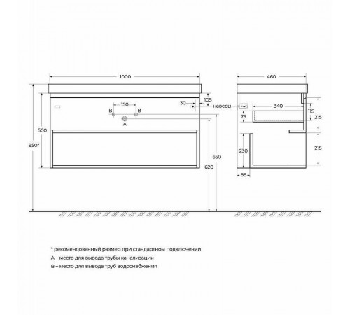 Тумба под раковину BelBagno Kraft 100 KRAFT-1000-1C-SO-RT подвесная Rovere Tabacco