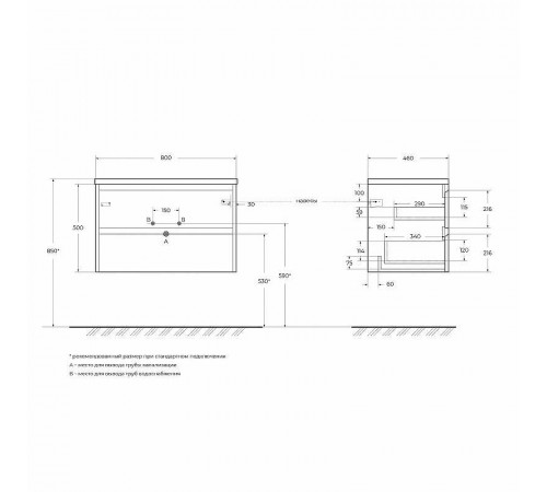 Тумба под раковину BelBagno Kraft 80 KRAFT-800-2C-SO-CG подвесная Cemento Grigio