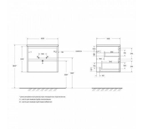 Тумба под раковину BelBagno Kraft 60 KRAFT-600-2C-SO-CG подвесная Cemento Grigio