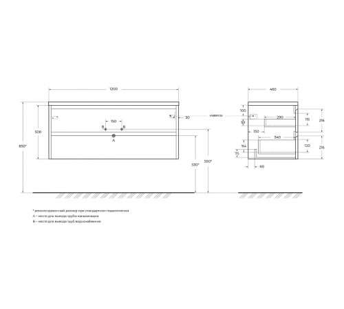 Тумба под раковину BelBagno Kraft 120 KRAFT-1200-2C-SO-RT подвесная Rovere Tabacco